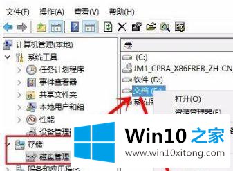 win10重装C盘格式化失败的详尽处理技巧