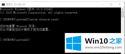 win10ie网页未响应的具体解决法子