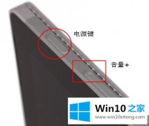 高手亲自分析win10系统怎么进bios模式的处理方式