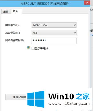 win10wifi受限的详尽操作方式