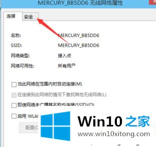 win10wifi受限的详尽操作方式