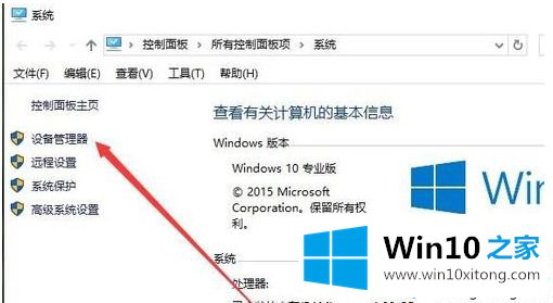 win10wifi经常断的处理举措