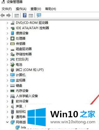 win10wifi经常断的处理举措