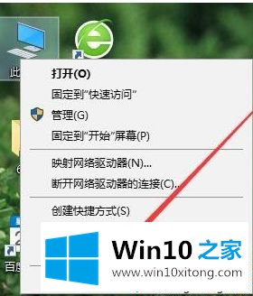 win10wifi经常断的处理举措