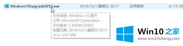 win10 1607版怎么升级到1909的详尽解决教程