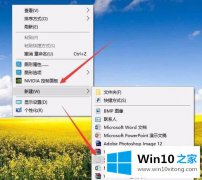 小编传授win10 0大小文件无法删除如何处理的具体处理办法