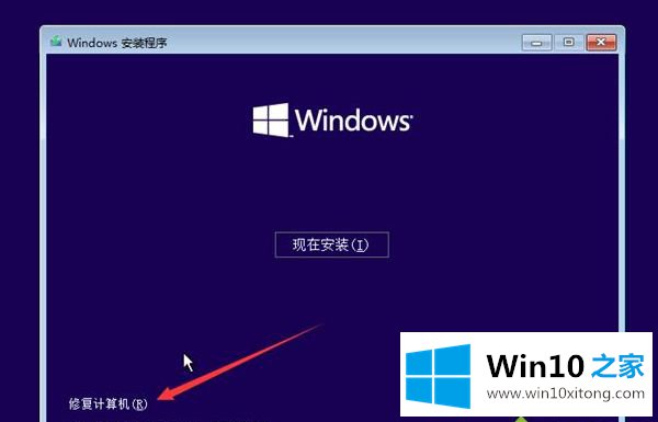 win10电脑重装系统蓝屏错误代码0xc000000f怎么修复的具体处理步骤