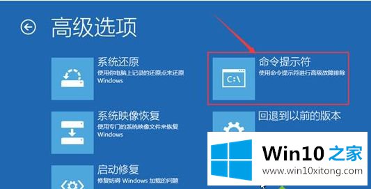 win10电脑重装系统蓝屏错误代码0xc000000f怎么修复的具体处理步骤