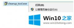 今天处理win10系统.net 4.6怎么清除的具体解决方式