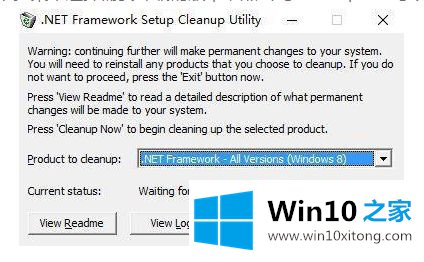 win10系统.net 4.6怎么清除的具体解决方式