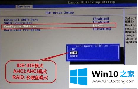 win10电脑开机蓝屏出现恢复错误代码0xc000000e的详尽处理要领