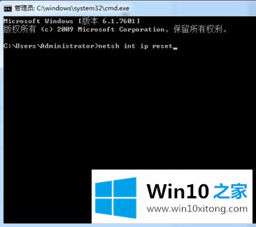 win10 wegame更新失败的操作教程