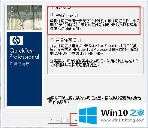 win10上怎么操作的具体处理门径