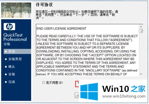 win10上怎么操作的具体处理门径