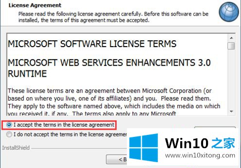 win10上怎么操作的具体处理门径