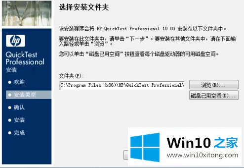 win10上怎么操作的具体处理门径