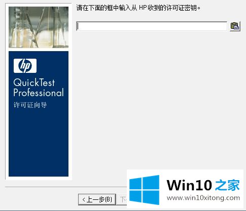 win10上怎么操作的具体处理门径