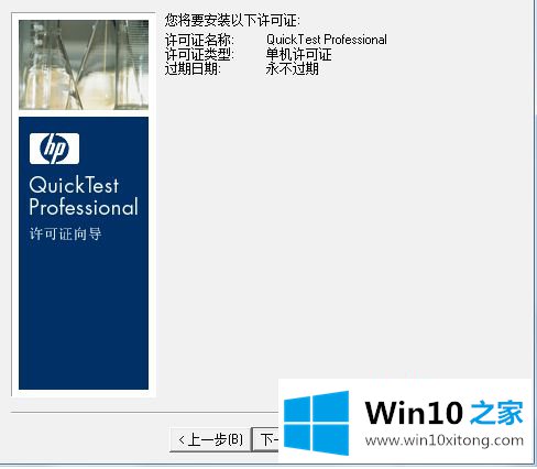 win10上怎么操作的具体处理门径