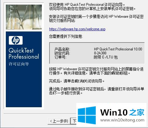 win10上怎么操作的具体处理门径