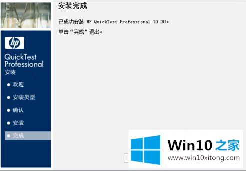 win10上怎么操作的具体处理门径