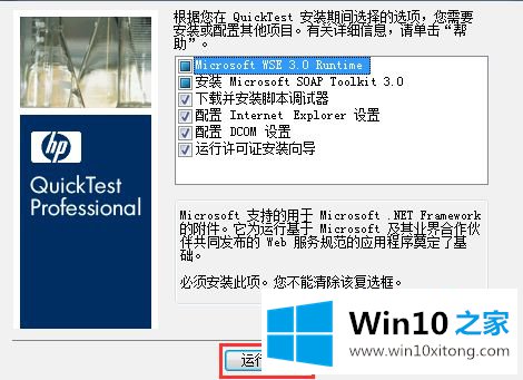 win10上怎么操作的具体处理门径