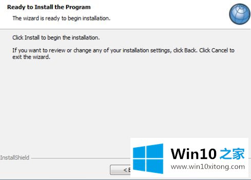 win10上怎么操作的具体处理门径