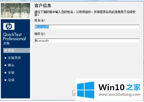 win10上怎么操作的具体处理门径