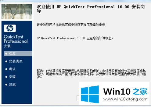 win10上怎么操作的具体处理门径