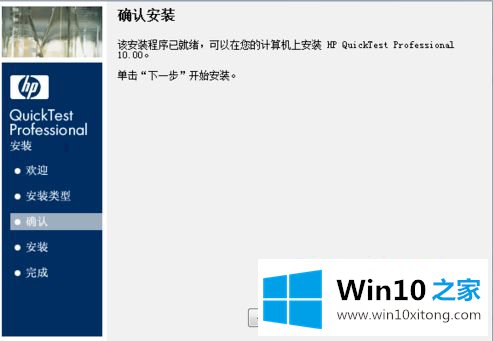 win10上怎么操作的具体处理门径