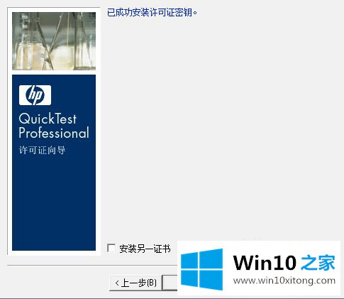 win10上怎么操作的具体处理门径