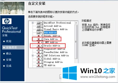 win10上怎么操作的具体处理门径
