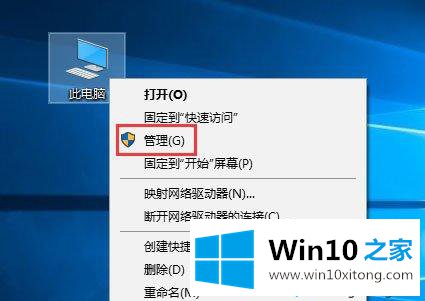 Win10系统给共享文件夹设置密码的修复步骤