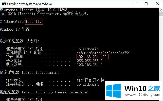 Win10系统给共享文件夹设置密码的修复步骤