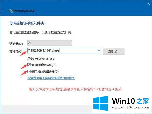 Win10系统给共享文件夹设置密码的修复步骤