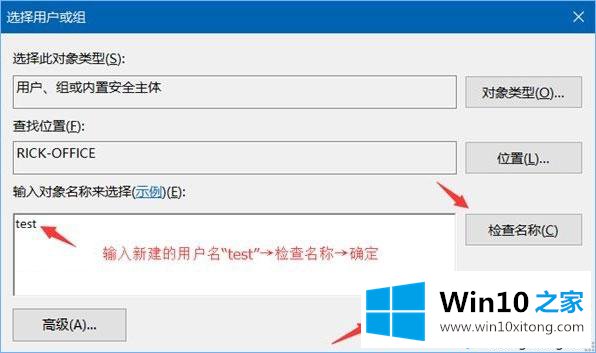 Win10系统给共享文件夹设置密码的修复步骤