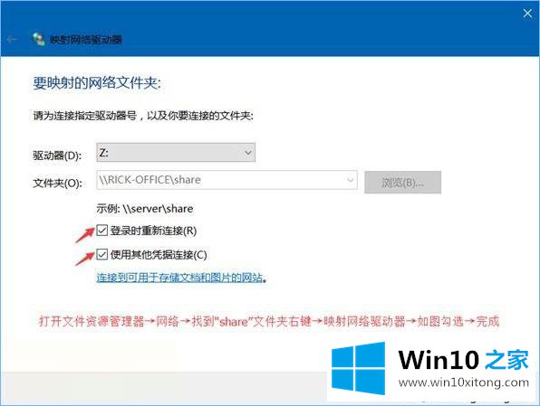 Win10系统给共享文件夹设置密码的修复步骤