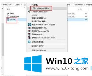 win10系统steam连接不稳的解决步骤