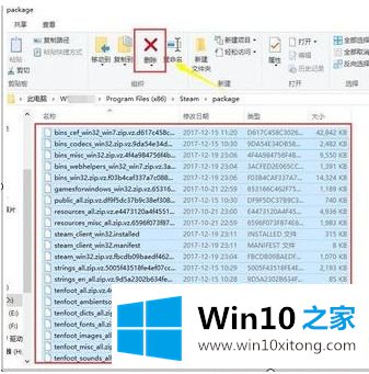 win10系统steam连接不稳的解决步骤