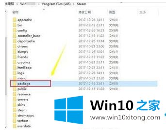 win10系统steam连接不稳的解决步骤