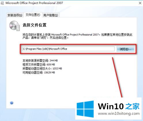 win10的具体处理要领