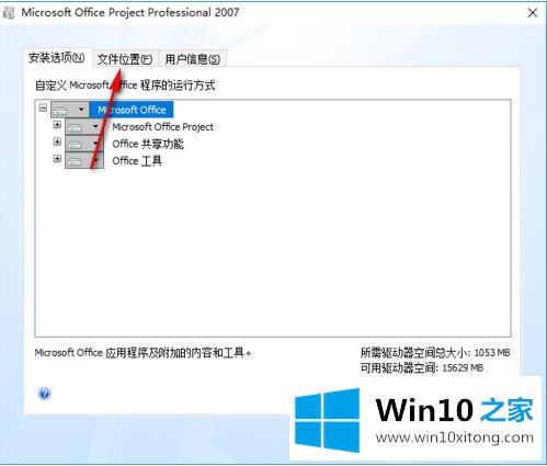 win10的具体处理要领