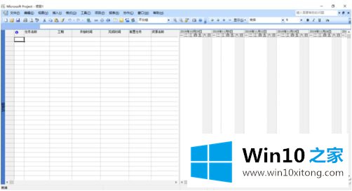 win10的具体处理要领