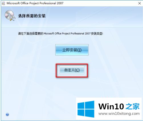 win10的具体处理要领