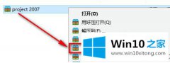 技术员教您win10的具体处理要领