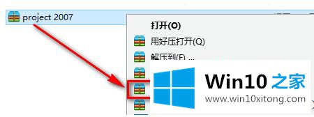 win10的具体处理要领