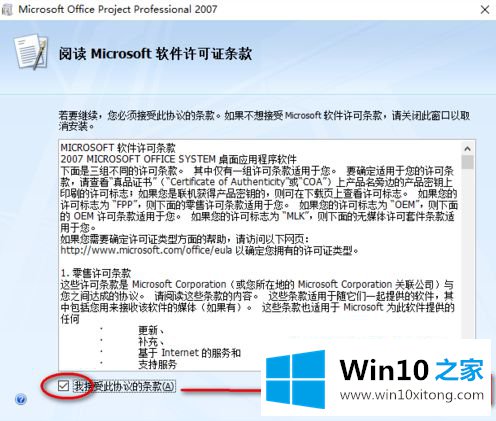 win10的具体处理要领