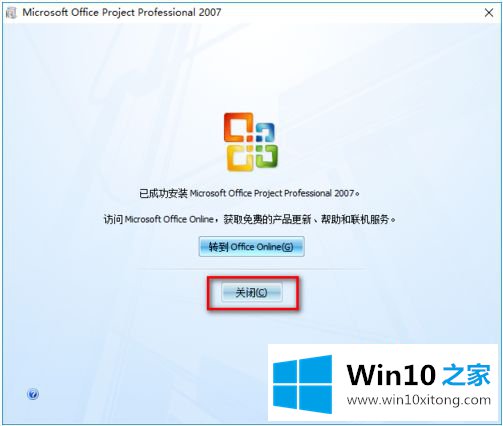 win10的具体处理要领