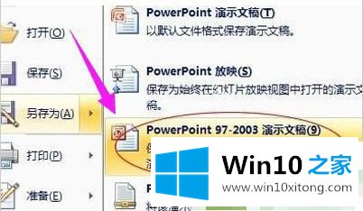 win10下无法打开的详尽解决手法