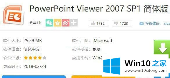 win10下无法打开的详尽解决手法