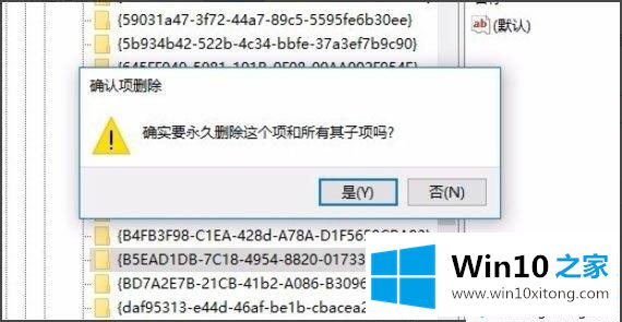 Win10系统桌面上的处理步骤